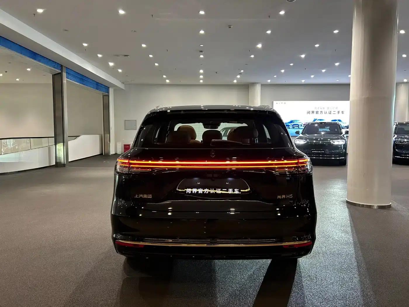 Shangjie H5 2025 Range Extender Pro — миниатюра 14