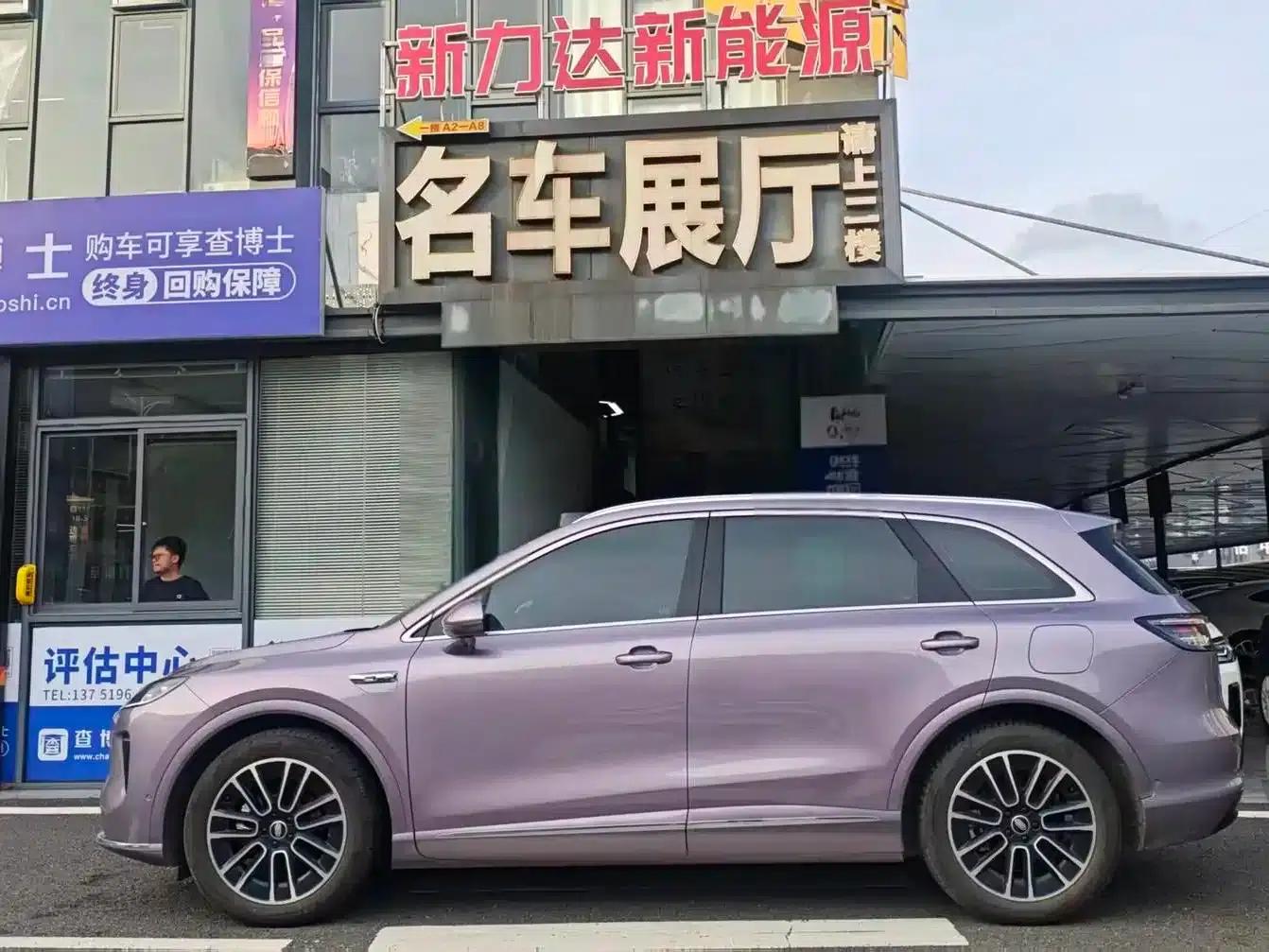 2025 Shangjie H5 Extended Range Max — миниатюра 5