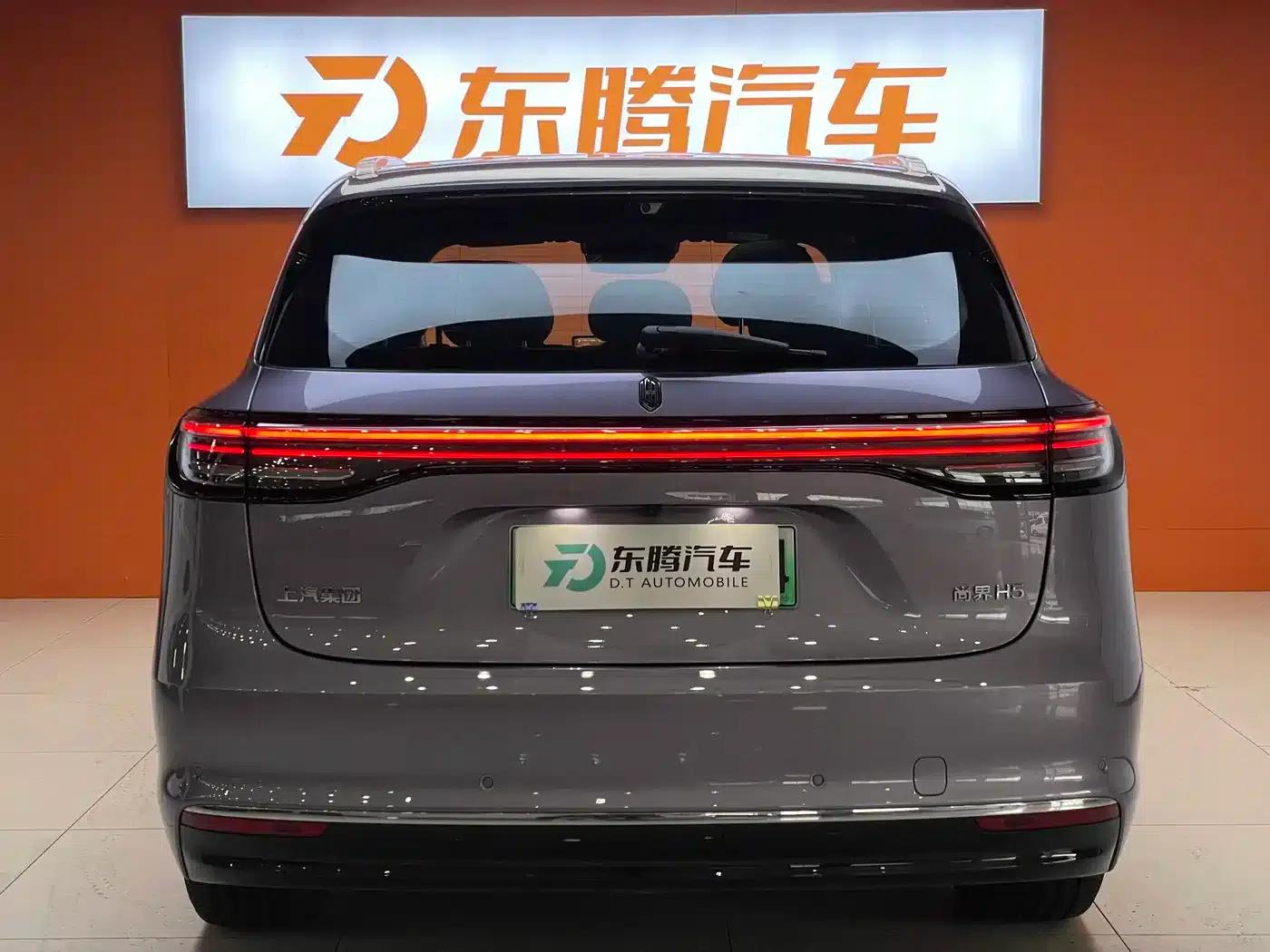 2025 Shangjie H5 Extended Range Max — миниатюра 7