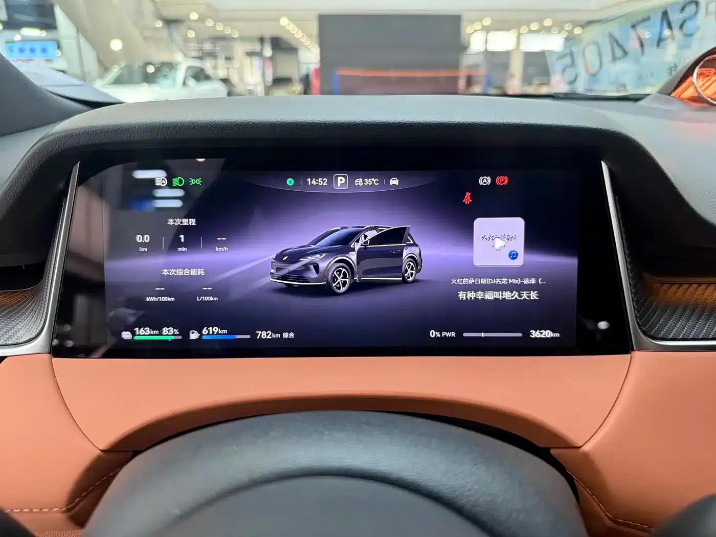 2025 Shangjie H5 Extended Range Max — миниатюра 7