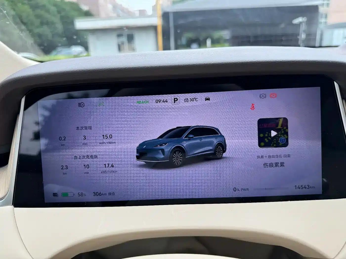 Shangjie H5 2025 Pure Electric Max Long Range — миниатюра 21