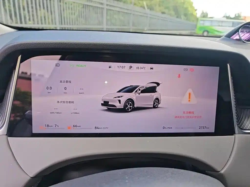 2025 Shangjie H5 Extended Range Max — миниатюра 18
