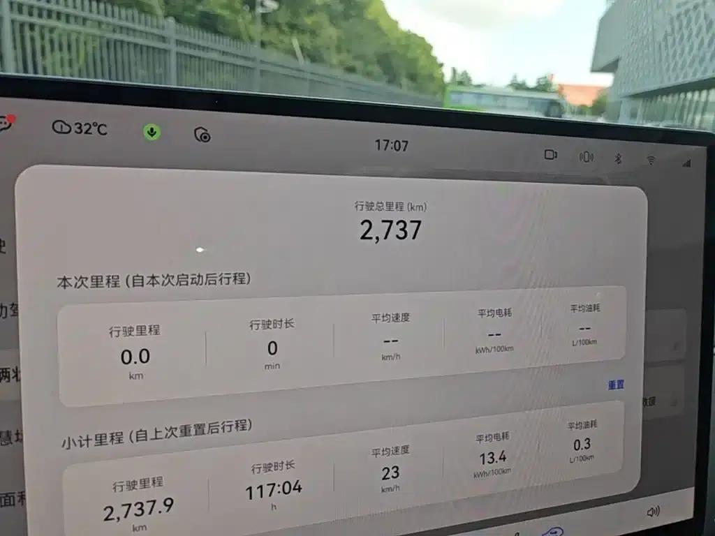 2025 Shangjie H5 Extended Range Max — миниатюра 19