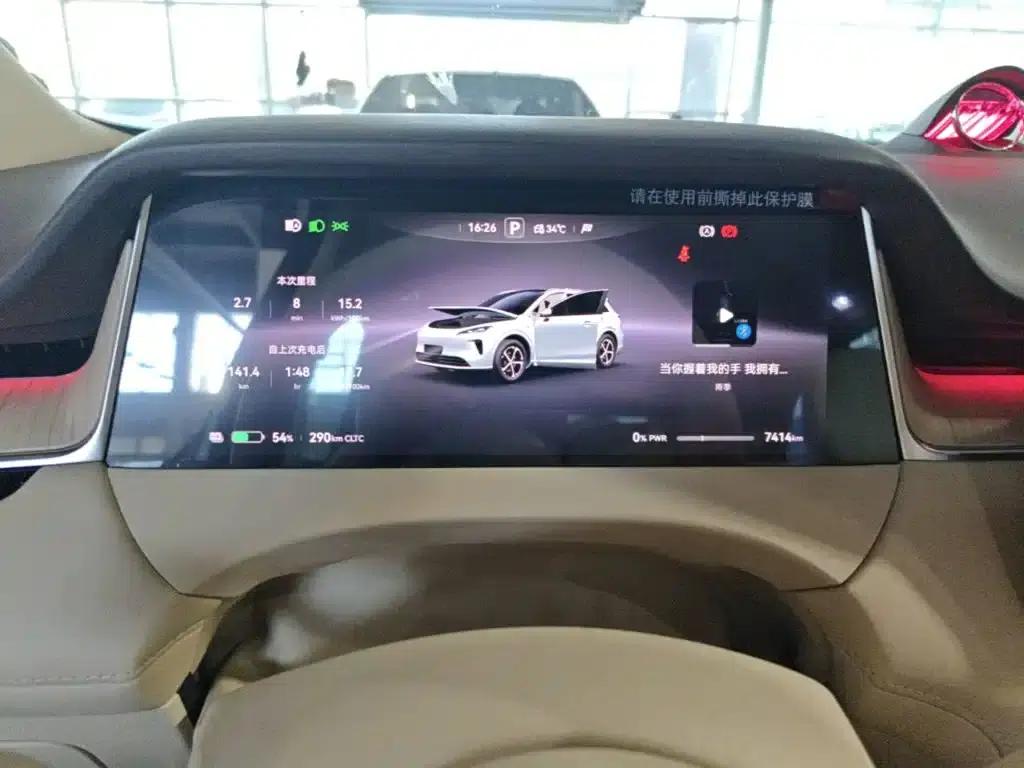 Shangjie H5 2025 Pure Electric Pro — миниатюра 12