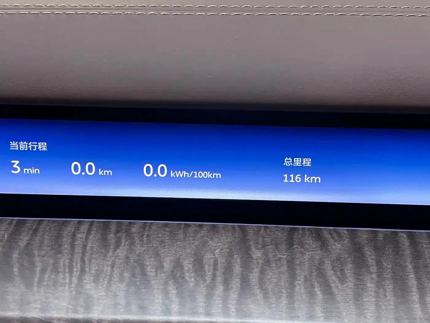 NIO ES9 2026 Model 102kWh Executive Island Signature Edition — миниатюра 33