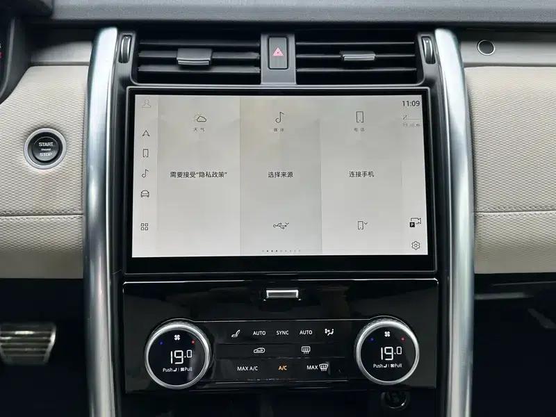 Discover the 2021 360PS R-Dynamic SE — миниатюра 14