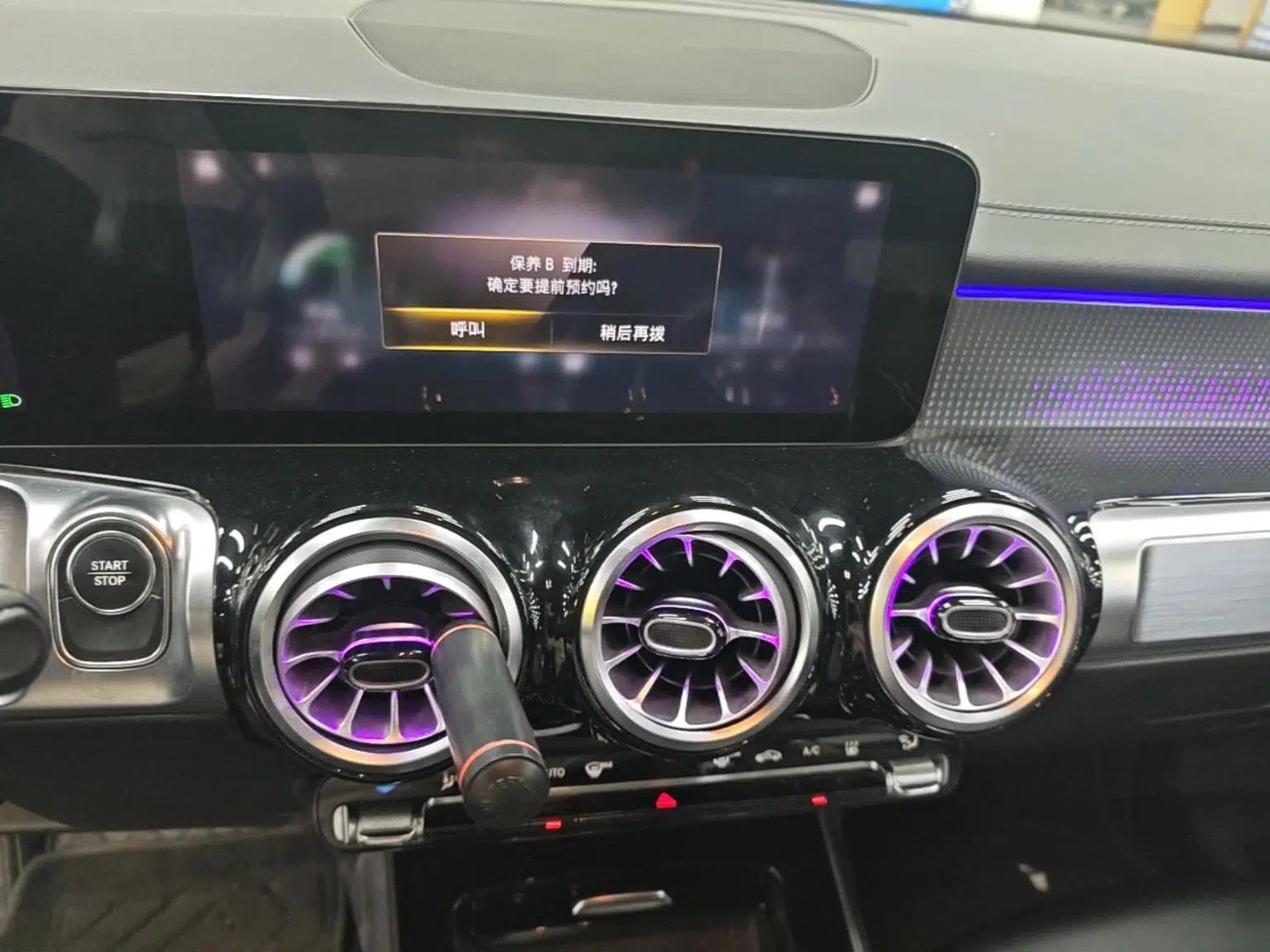 Mercedes-Benz EQB 2023 EQB 260 — миниатюра 15