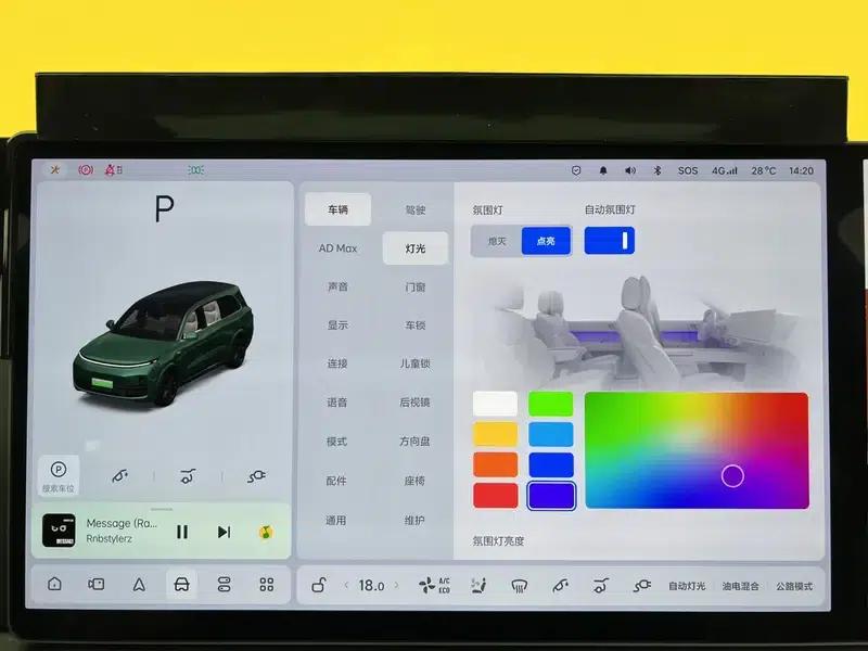 Li Auto L9 2023 Pro Edition — миниатюра 17