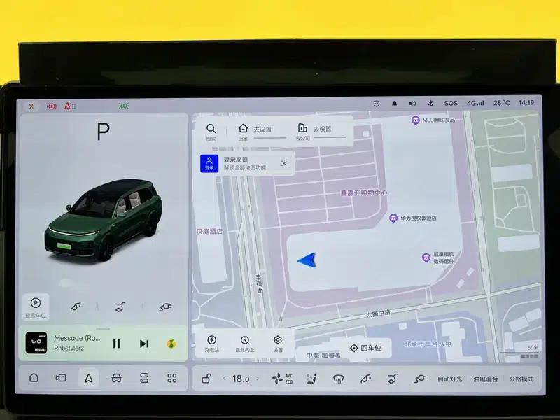 Li Auto L9 2023 Pro Edition — миниатюра 20