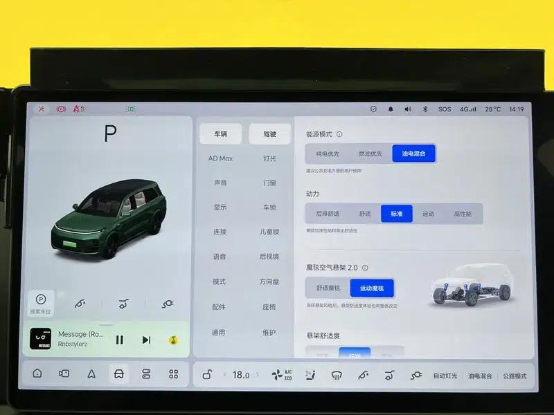 Li Auto L9 2023 Pro Edition — миниатюра 21
