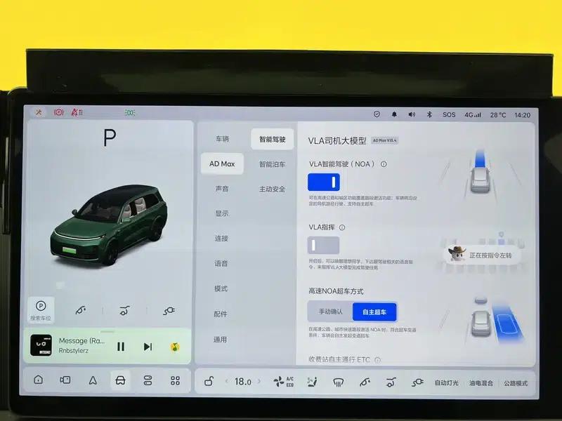 Li Auto L9 2023 Pro Edition — миниатюра 22