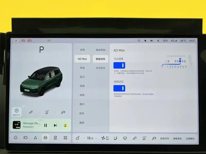 Li Auto L9 2023 Pro Edition — миниатюра 23
