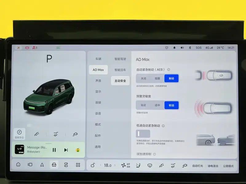 Li Auto L9 2023 Pro Edition — миниатюра 24