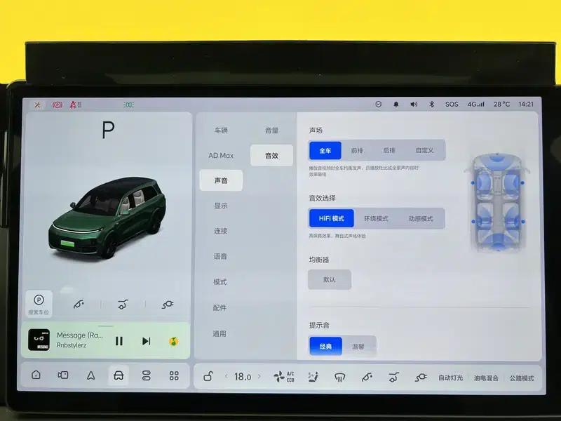 Li Auto L9 2023 Pro Edition — миниатюра 25