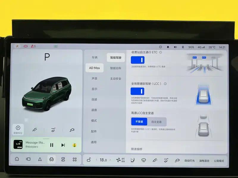 Li Auto L9 2023 Pro Edition — миниатюра 26