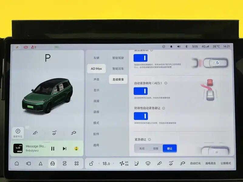 Li Auto L9 2023 Pro Edition — миниатюра 28
