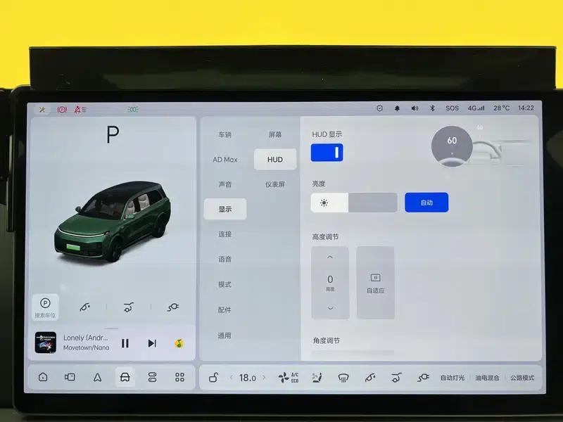 Li Auto L9 2023 Pro Edition — миниатюра 33