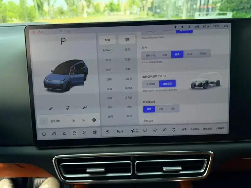Li Auto L9 2022 Max Edition — миниатюра 9
