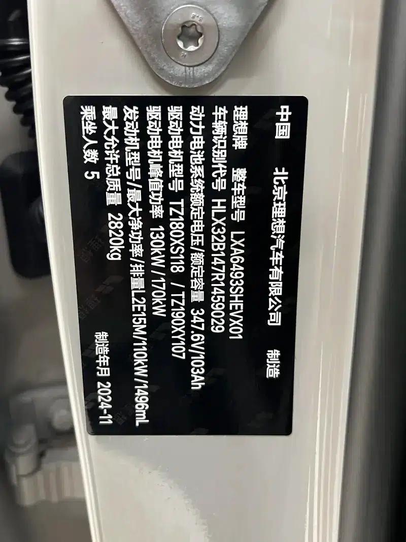 Li Auto L6 2024 Max Edition — миниатюра 10
