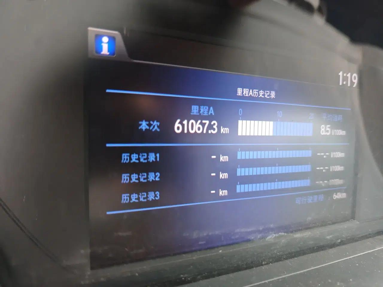 Honda Accord 2016 2.0L Comfort Edition — миниатюра 12