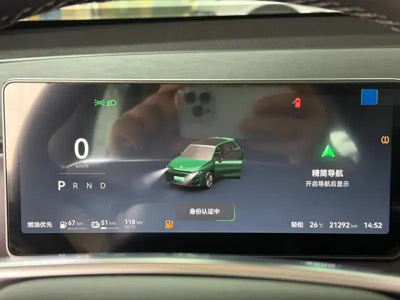 Leapmotor C10 2024 Range Extended Electric 210 Smart Edition — миниатюра 8