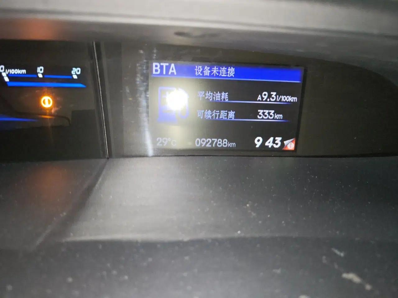 Honda Civic 2014 1.8L automatic comfort version — миниатюра 12
