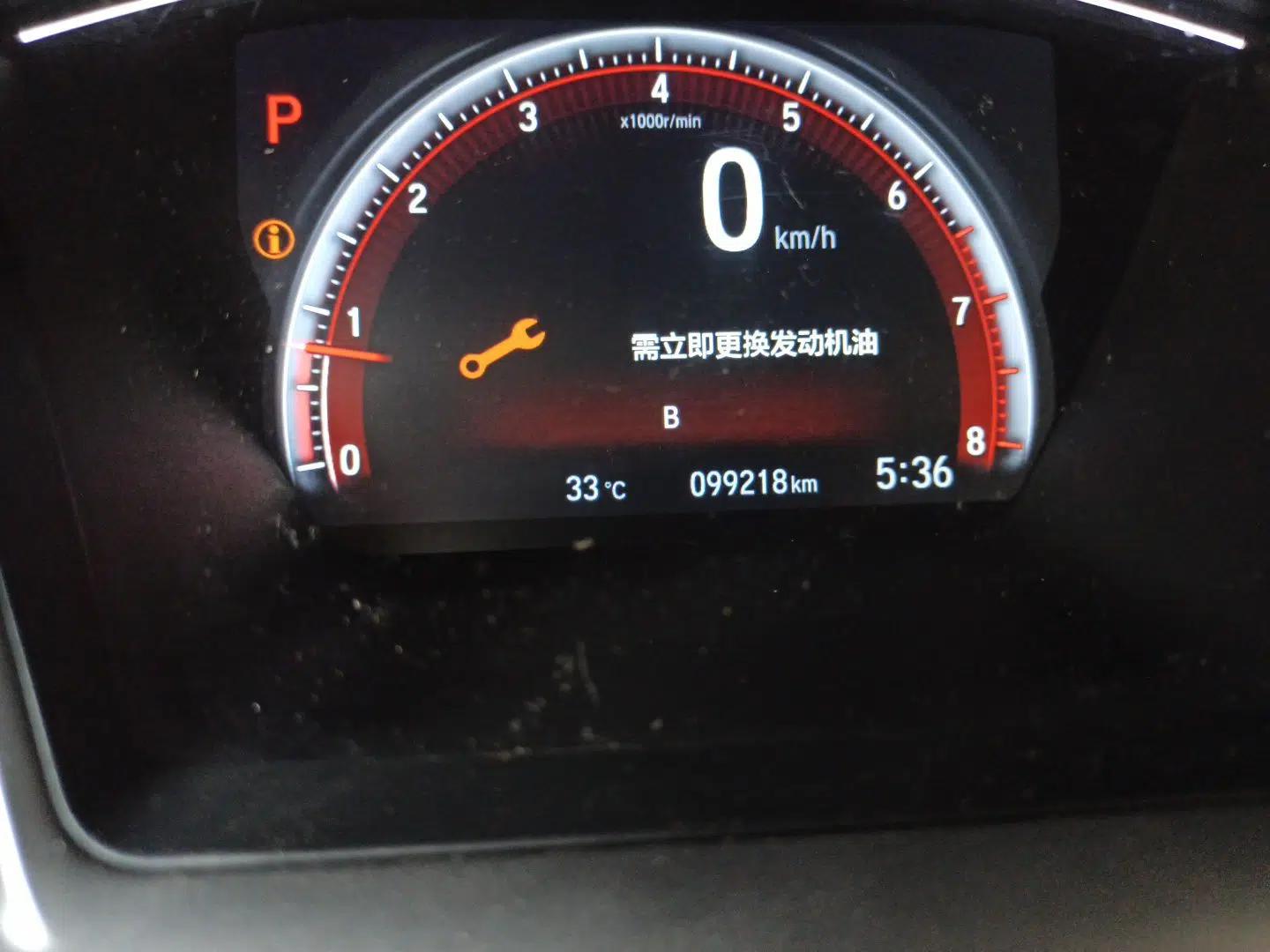 Honda Civic 2019 220TURBO CVT Dynamic Edition China V Emission Standard — миниатюра 12