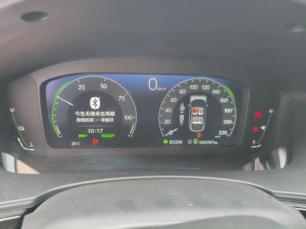 Honda Civic 2023 HATCHBACK 2.0L eHEV Extreme Control Edition — миниатюра 11