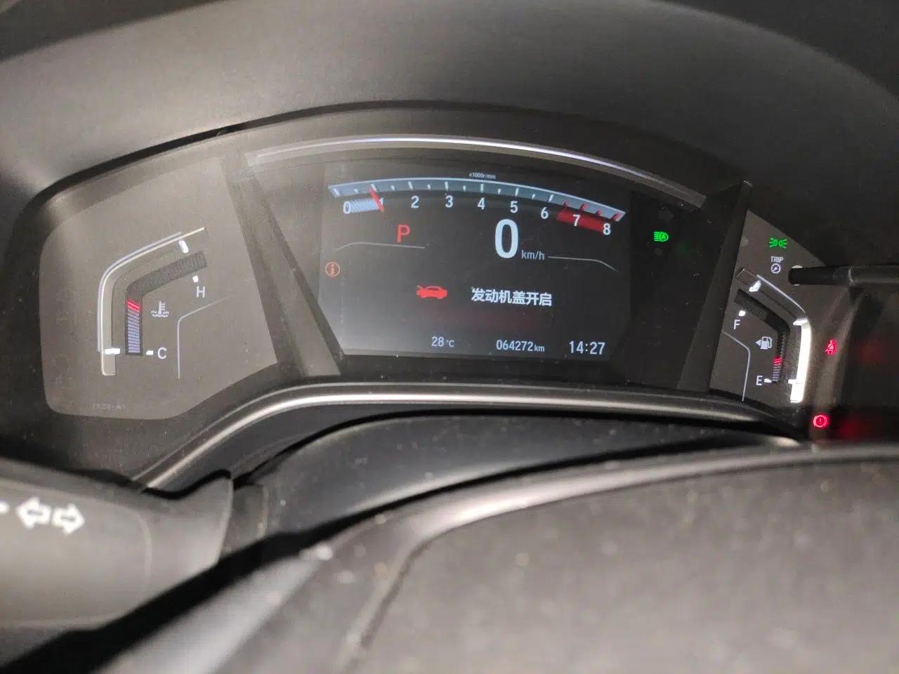 Honda CR-V 2021 240TURBO CVT 2WD Fashion Edition — миниатюра 11