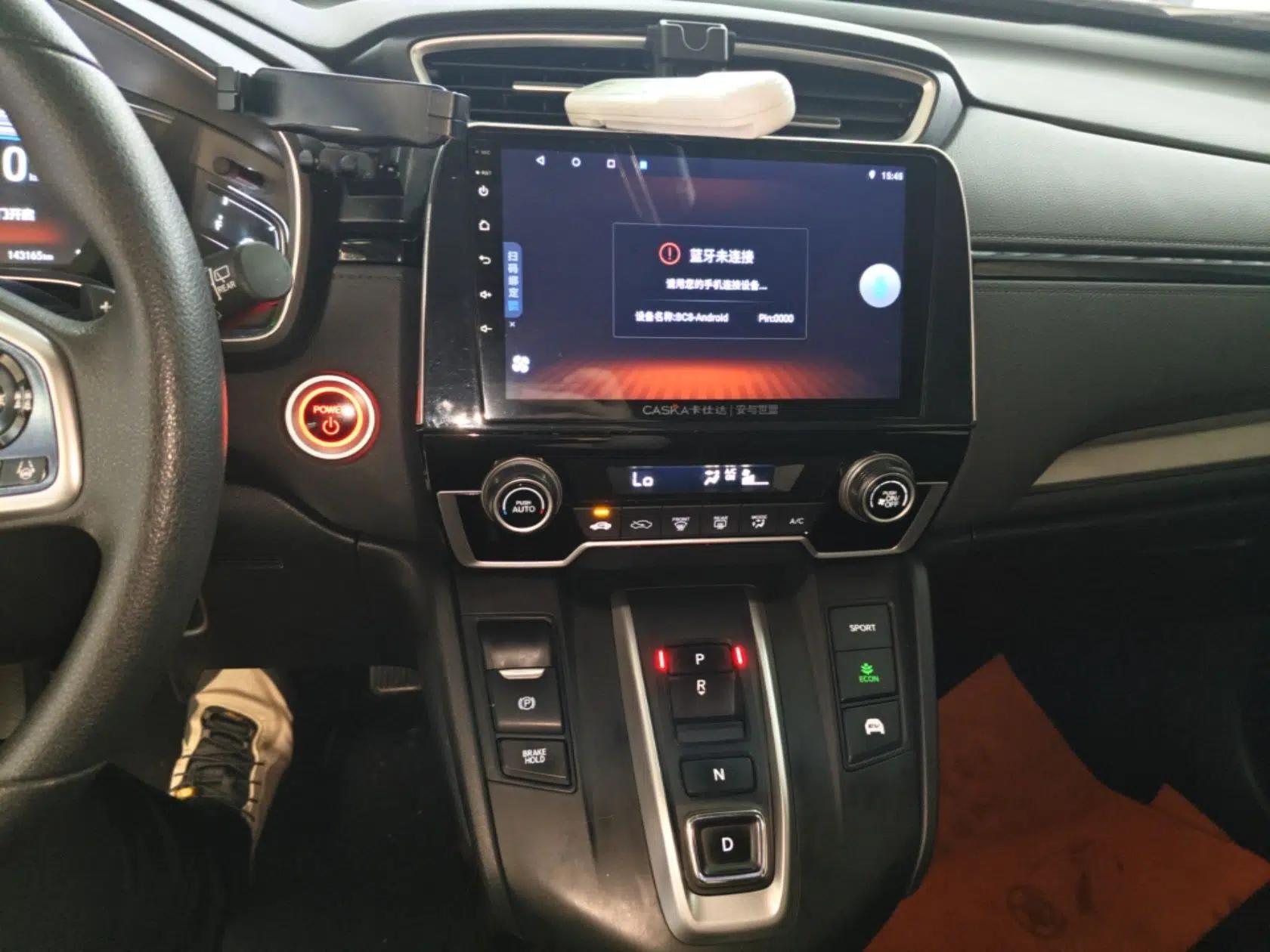 Honda CR-V 2021 Rui Hybrid 2.0L 2WD Pure Edition — миниатюра 15