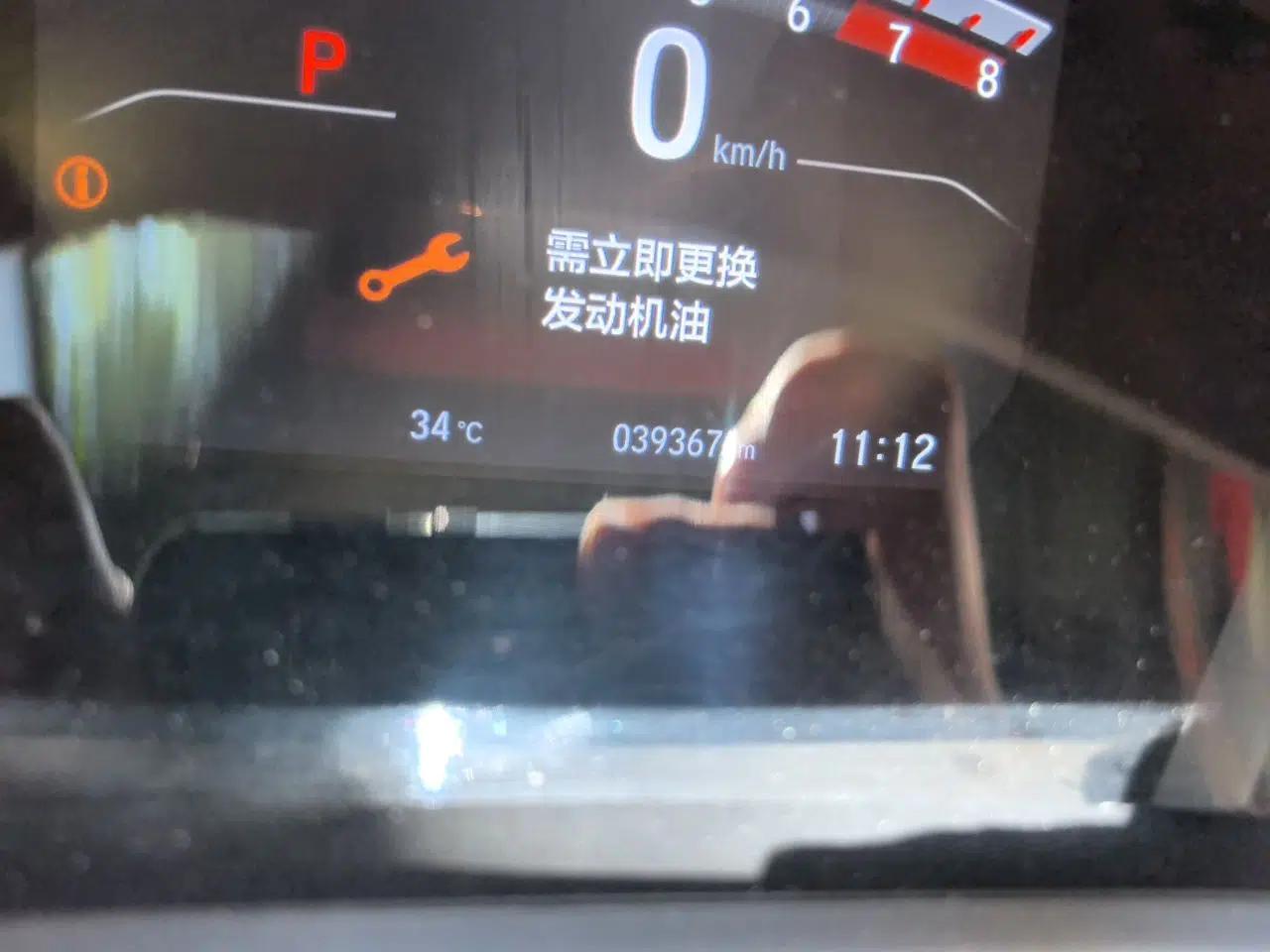 Honda CR-V 2021 240TURBO CVT Four-Wheel Drive Luxury Edition — миниатюра 12