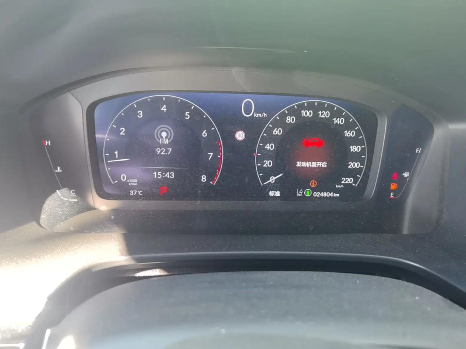 Honda CR-V 2023 240TURBO Two-Wheel Drive Deluxe Edition 7 Seats — миниатюра 19