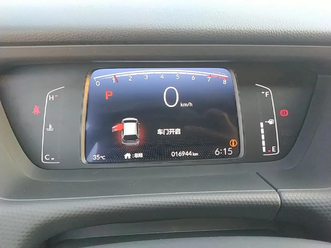Honda Fit 2021 1.5L CVT Trend Edition — миниатюра 14