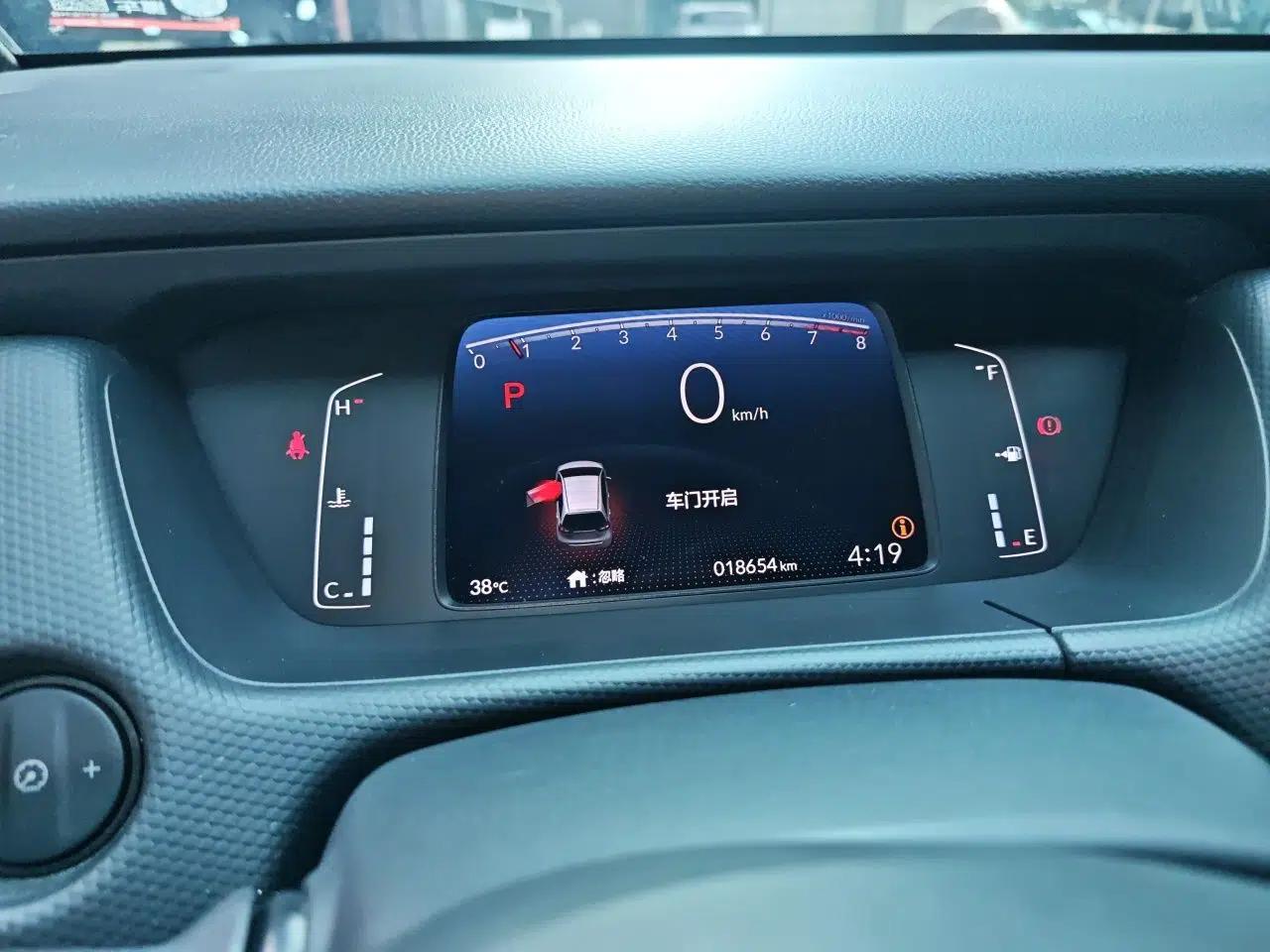 Honda Fit 2021 1.5L CVT Trend Edition — миниатюра 11