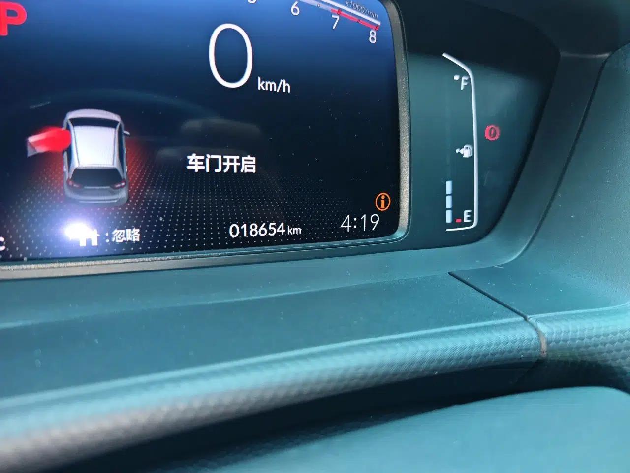 Honda Fit 2021 1.5L CVT Trend Edition — миниатюра 12