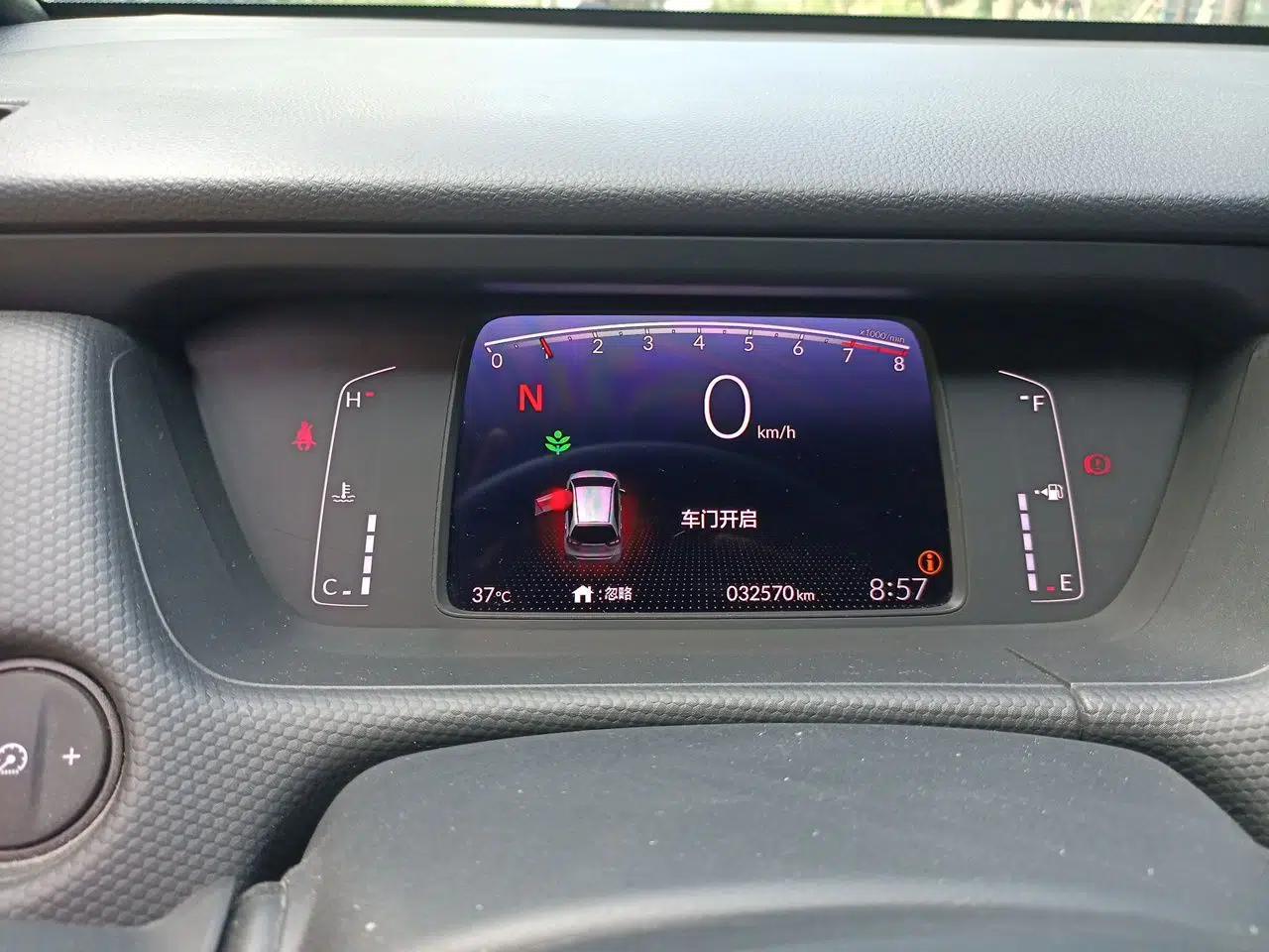 Honda Fit 2023 1.5L CVT Trend Edition — миниатюра 11