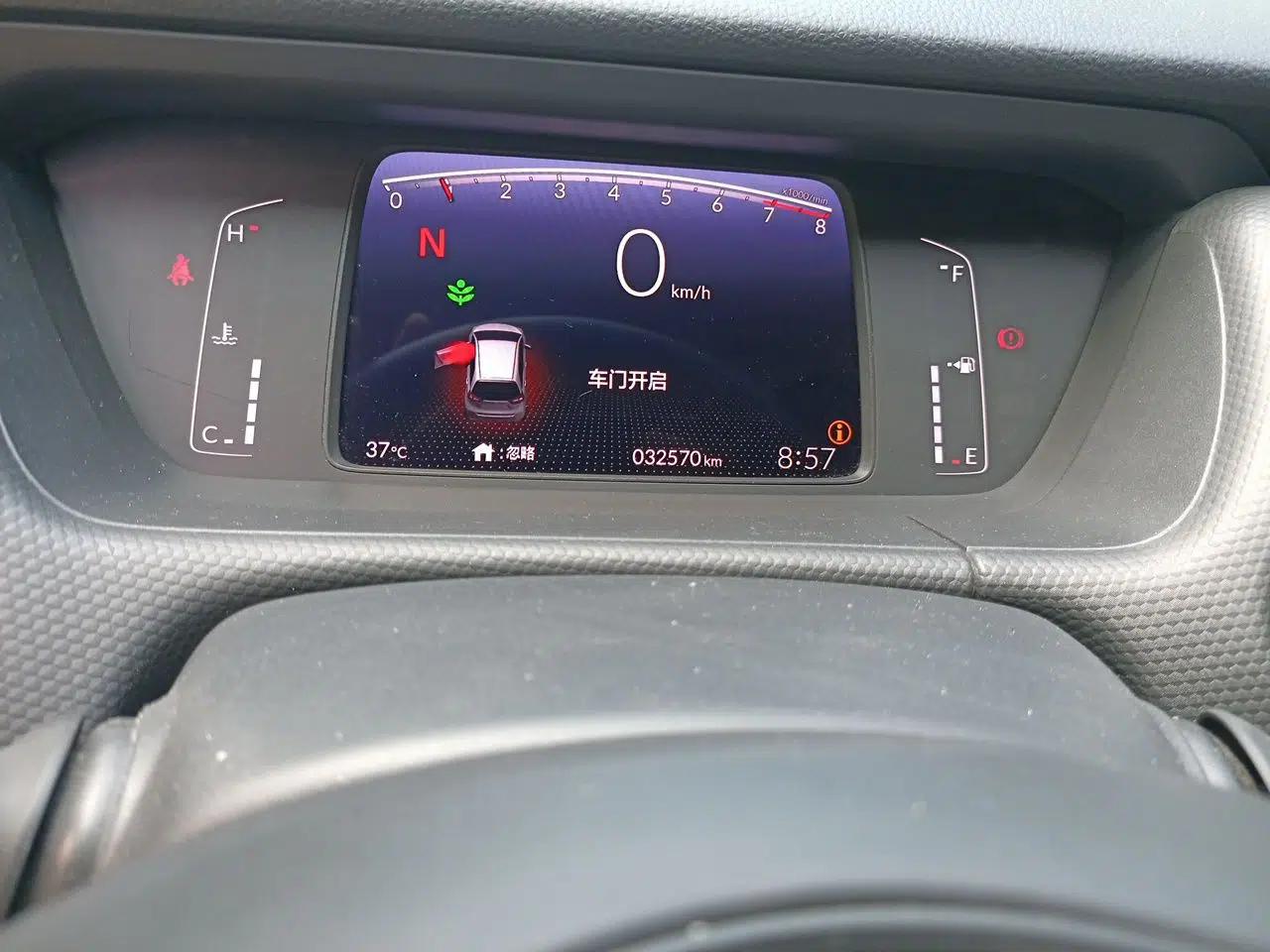Honda Fit 2023 1.5L CVT Trend Edition — миниатюра 12