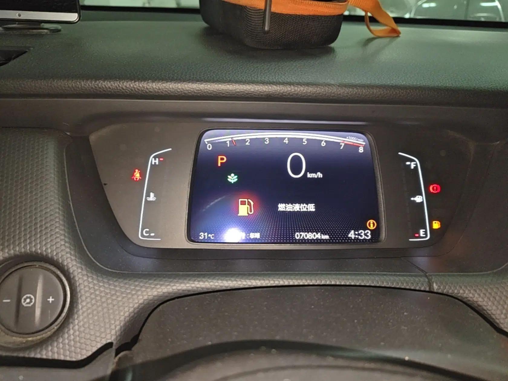 Honda Fit 2021 1.5L CVT Trendy Edition — миниатюра 14