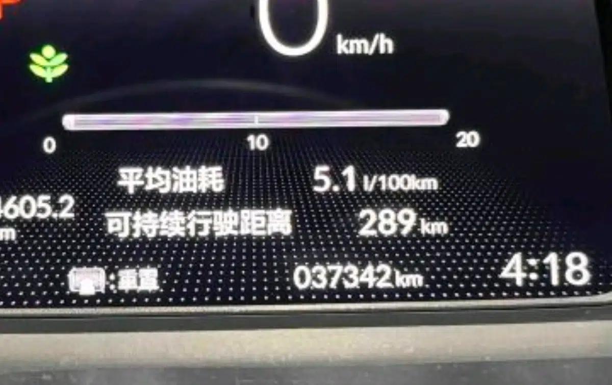 Honda Fit 2021 1.5L CVT Trend Edition — миниатюра 11