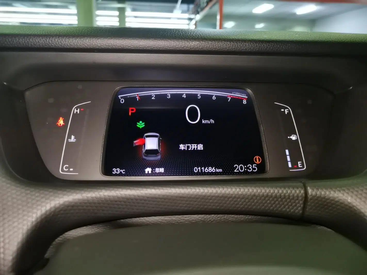 Honda Fit 2021 1.5L CVT Trend Edition — миниатюра 14