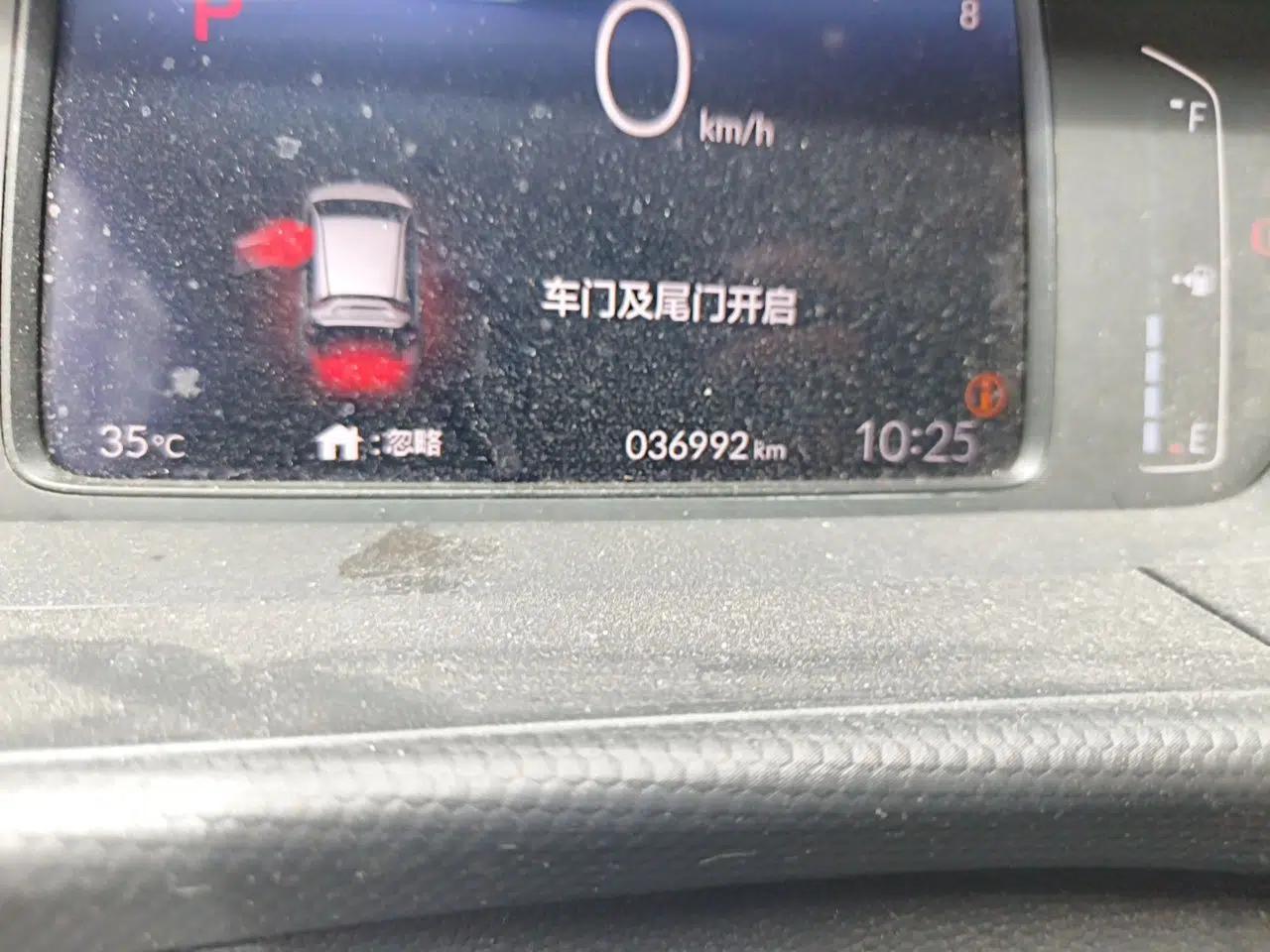 Honda Fit 2021 1.5L CVT Trend Edition — миниатюра 12