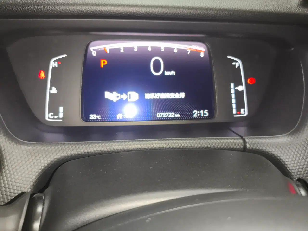 Honda Fit 2021 1.5L CVT Trend Edition — миниатюра 11
