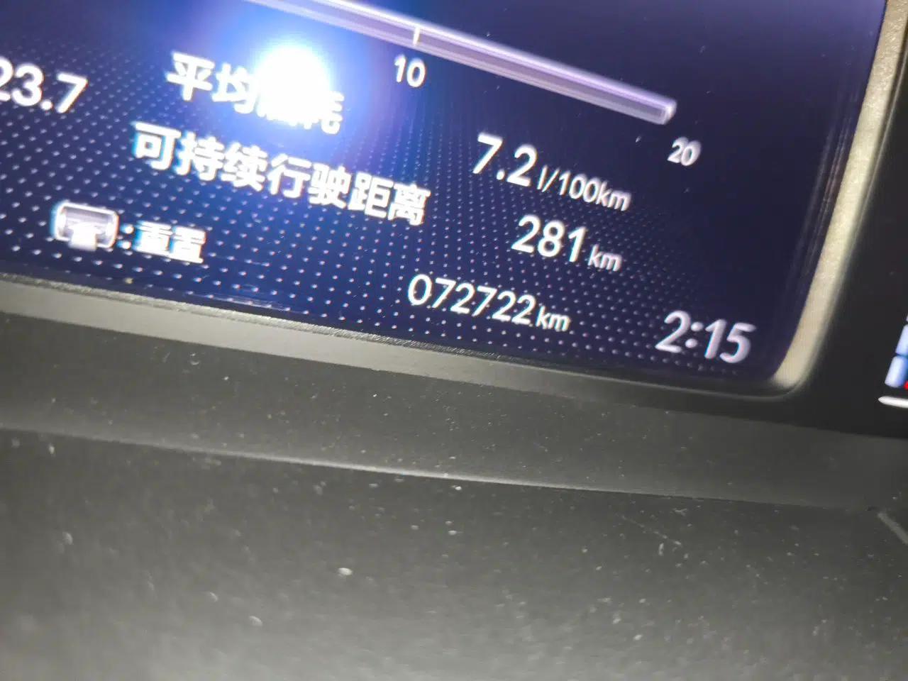 Honda Fit 2021 1.5L CVT Trend Edition — миниатюра 12