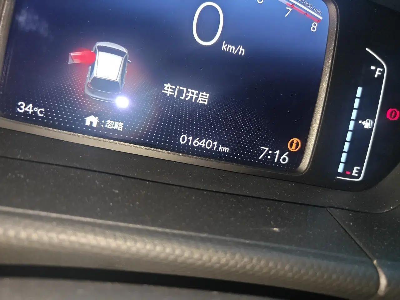 Honda Fit 2021 1.5L CVT Trend Edition — миниатюра 10