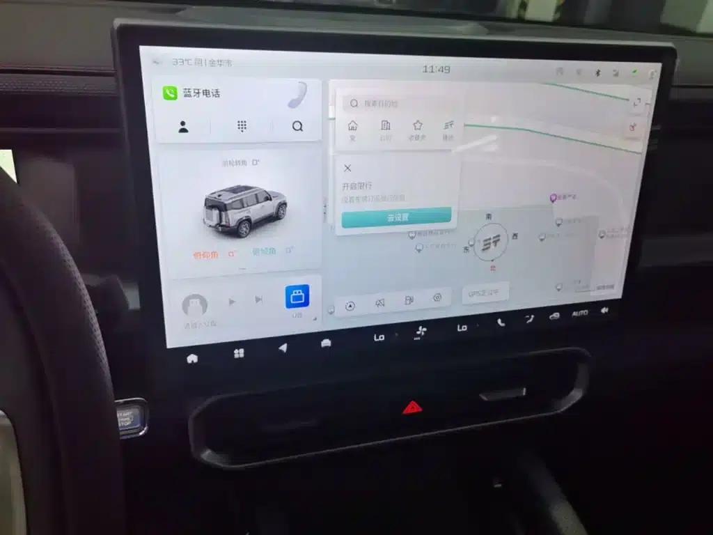 Jetour Traveler 2023 1.5T 2WD Discovery PRO — миниатюра 13