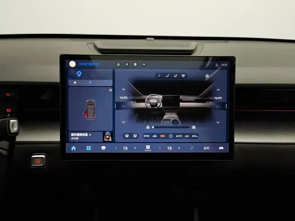 Jetour Great Sage 2022 1.6T DCT King PLUS — миниатюра 12