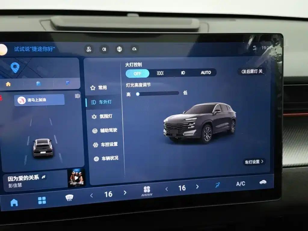 Jetour Great Sage 2022 1.6T DCT King PLUS — миниатюра 21
