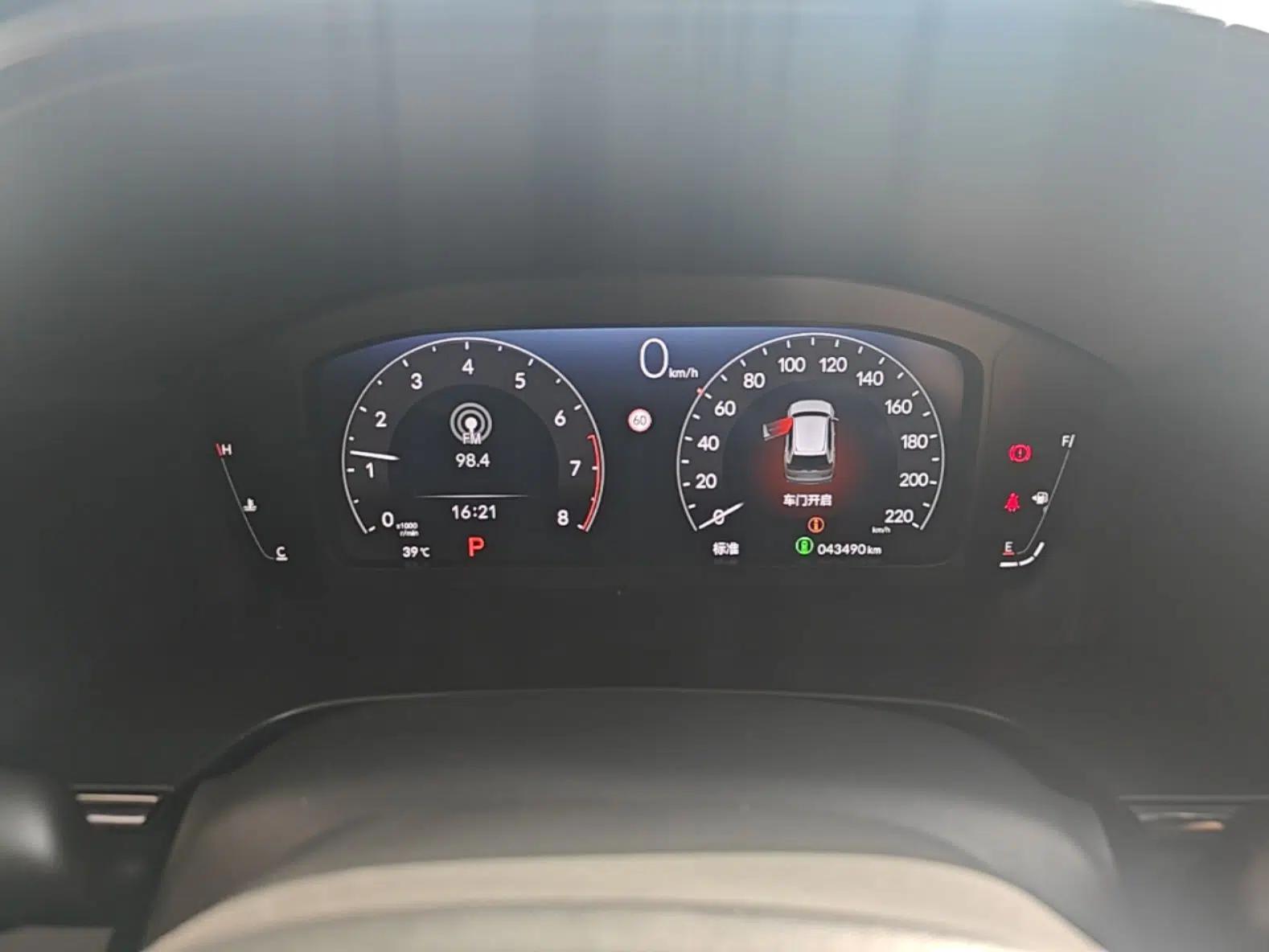 Honda Breeze 2023 240TURBO Two-Wheel-Drive Luxury Edition 5 Seats — миниатюра 14
