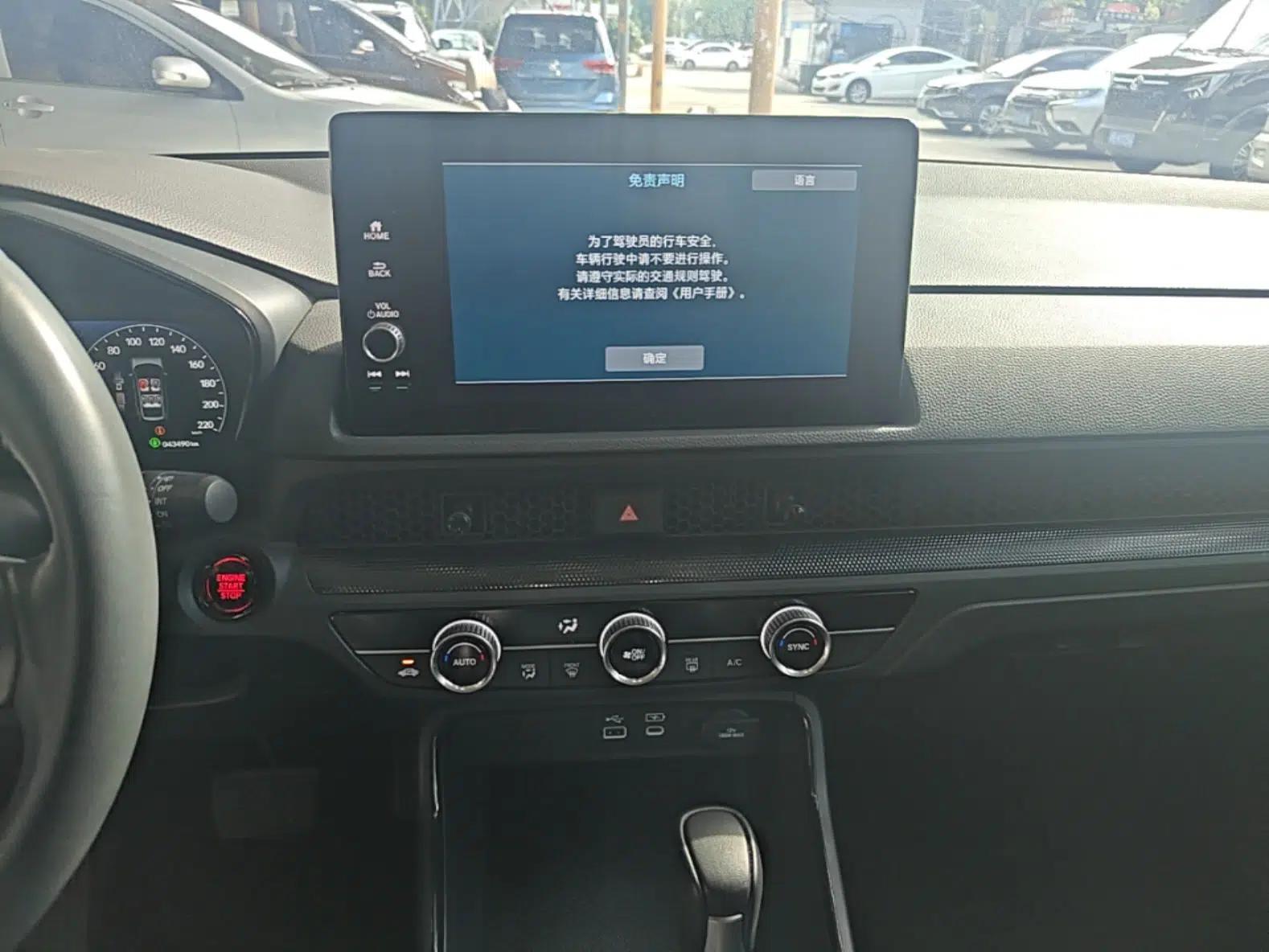 Honda Breeze 2023 240TURBO Two-Wheel-Drive Luxury Edition 5 Seats — миниатюра 15