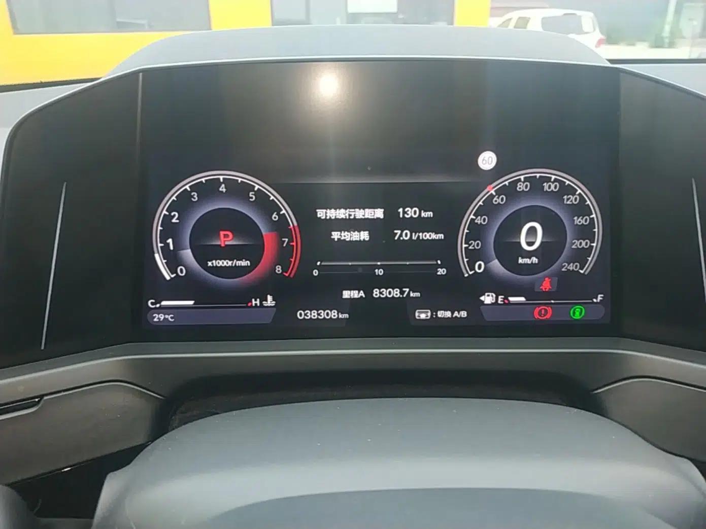 Honda Inspire 2024 260TURBO Elite Edition — миниатюра 14